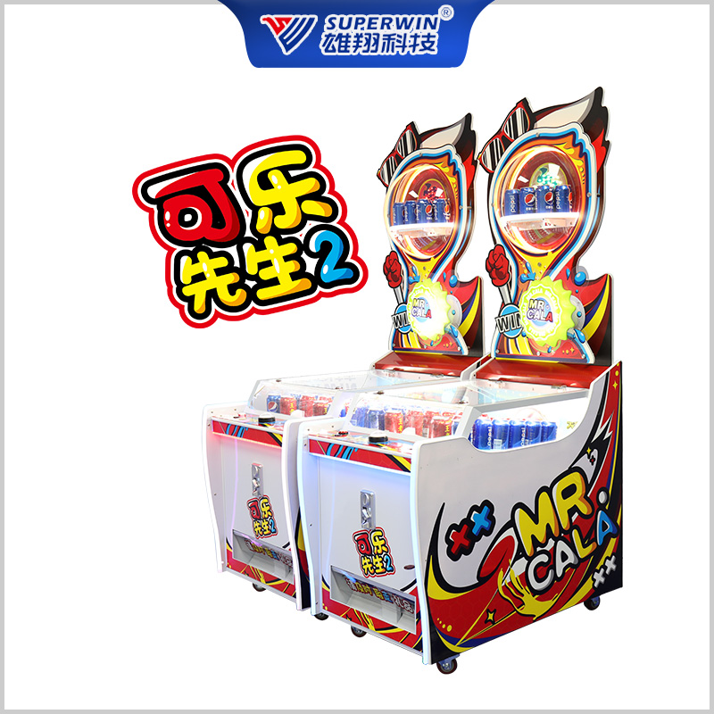 可乐先生2