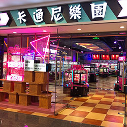 卡通尼乐园