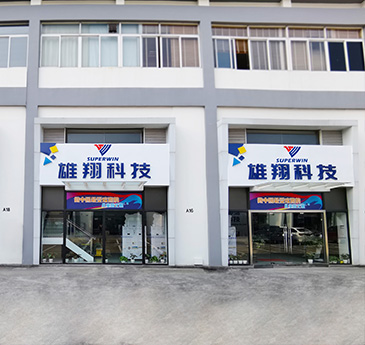 关于雄翔的常见问题