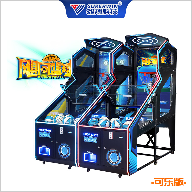飓风篮球可乐版