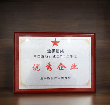  【雄翔科技】荣获2022年度行业金手指奖3大奖项！