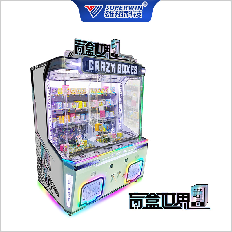 盲盒世界