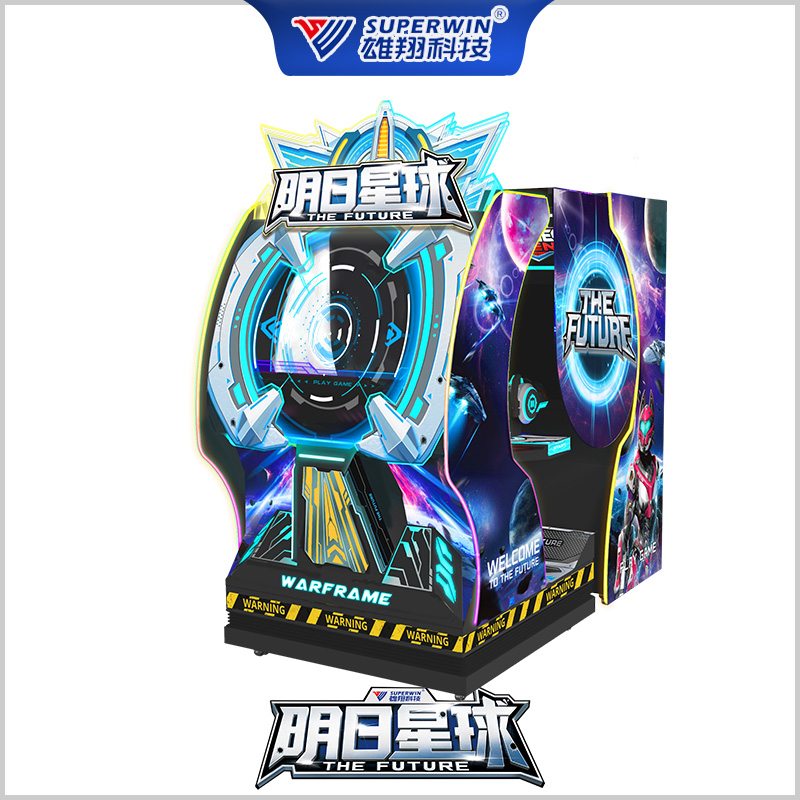明日星球