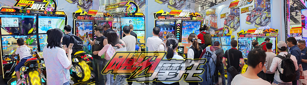 迷你世界动感版