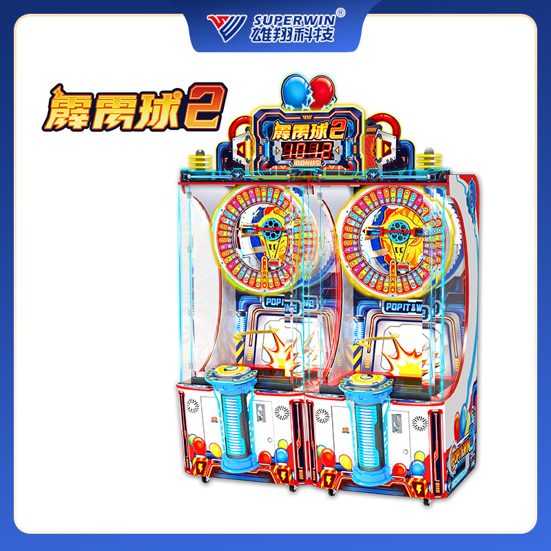 霹雳球2 粤游艺审(2023)37号