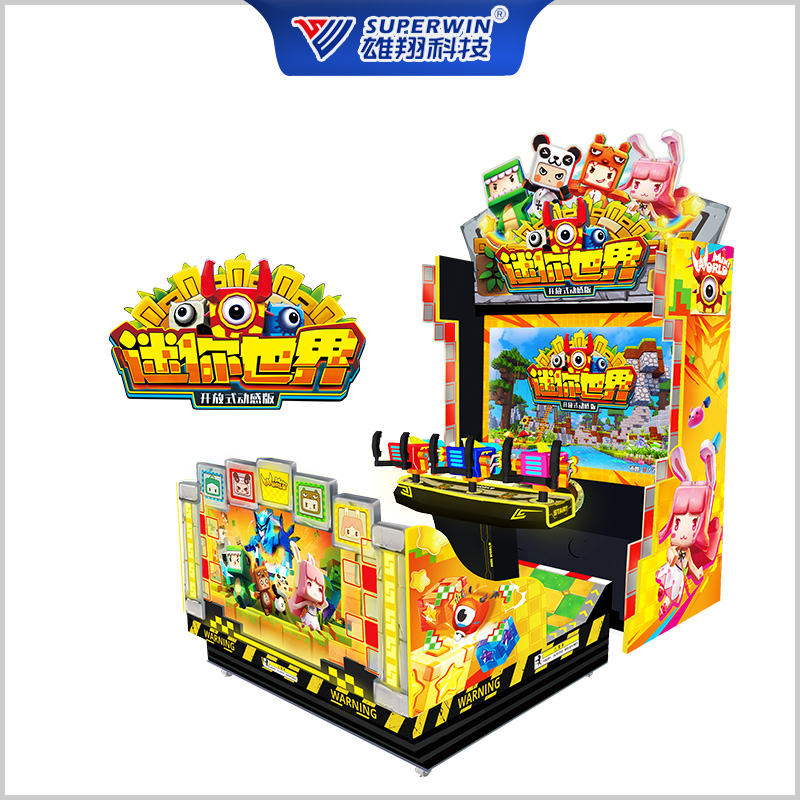 迷你世界开放式