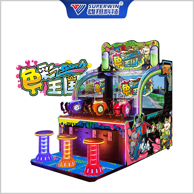 色彩王国三人射球版 粤游艺审(2023)196号