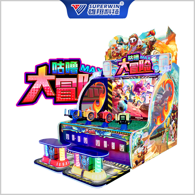 咕噜大冒险MAX-粤游艺审（2023）751号